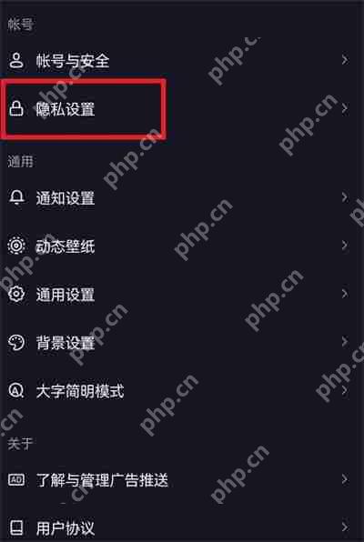抖音怎么关闭视频评论
