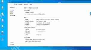 win10如何创建自己的还原点