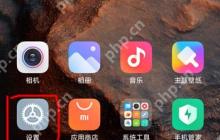 小米12超级壁纸怎么设置