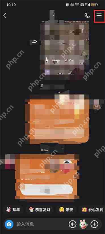 快手怎么设置聊天背景