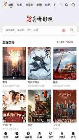 免费观看港剧的APP盘点推荐