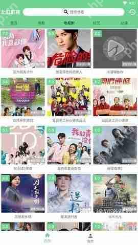 免费观看港剧的APP盘点推荐