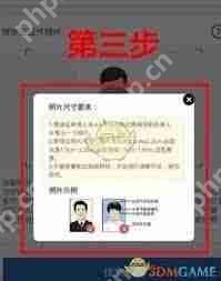 如何在交管12123换领驾驶证