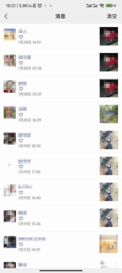 微信朋友圈消息列表如何查看