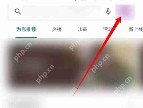Chrome发送通知在哪里查看