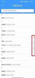 铁路12306汽车票在哪里买