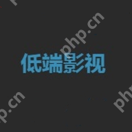 手机最好用的免费美剧软件推荐