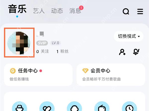 酷狗音乐名字怎么修改
