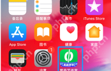 爱奇艺体育收货地址怎么改