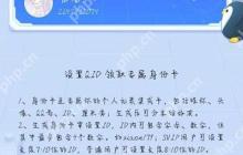 QID怎么关闭