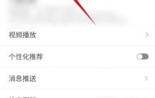 悟饭游戏厅名字如何修改