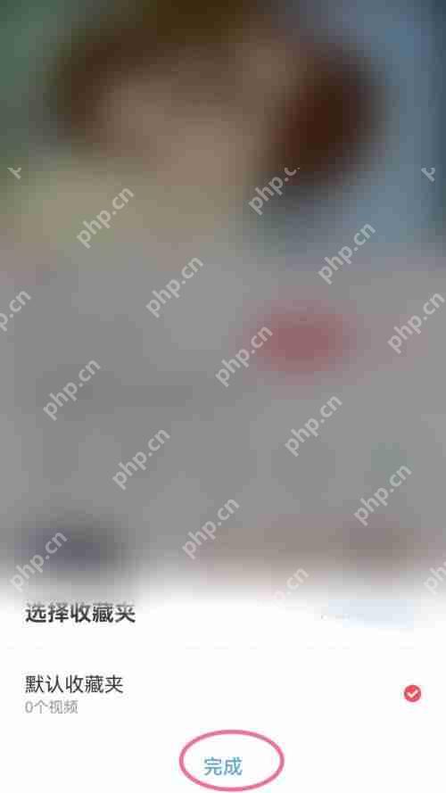 AcFun视频怎么收藏