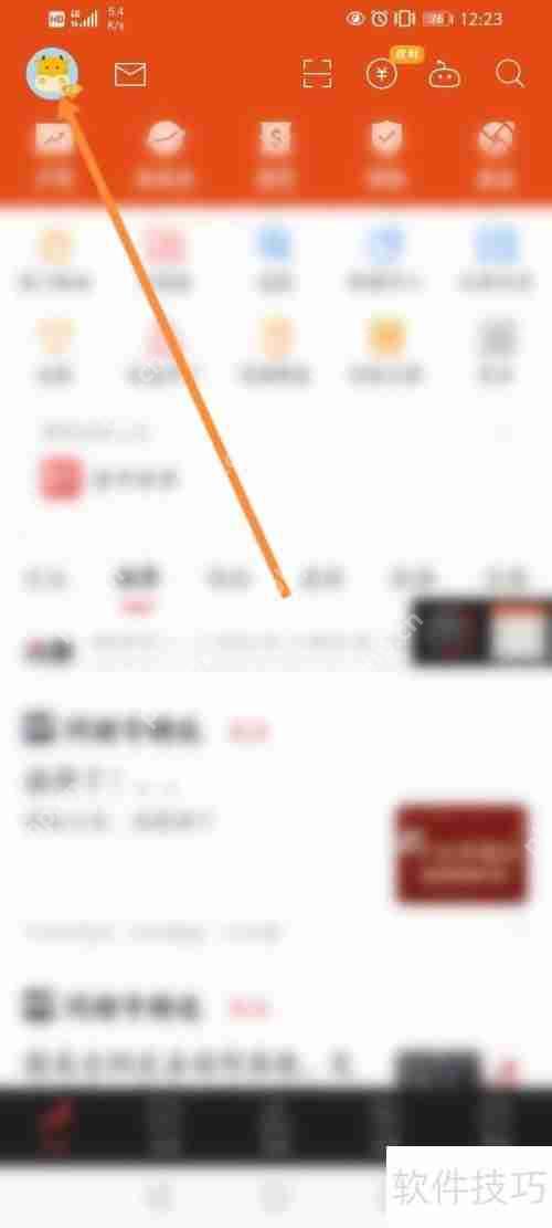 同花顺如何删除智能监控中的股票