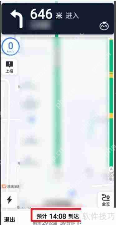 滴滴导航千里眼功能使用指南