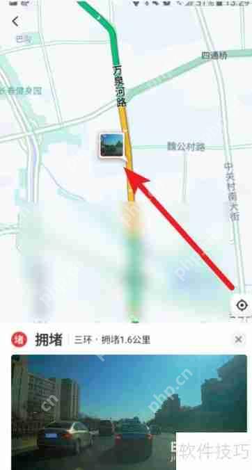 滴滴导航千里眼功能使用指南
