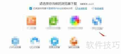 千里眼浏览器插件安装指南