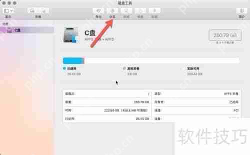 苹果电脑Mac如何进入和创建C盘D盘E盘