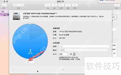 苹果电脑Mac如何进入和创建C盘D盘E盘