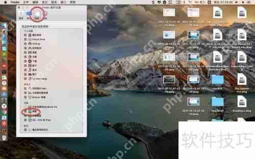 苹果电脑Mac如何进入和创建C盘D盘E盘