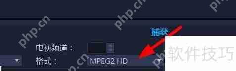 VideoStudio捕获视频功能介绍