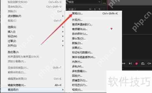 Audition如何关闭智能监控功能