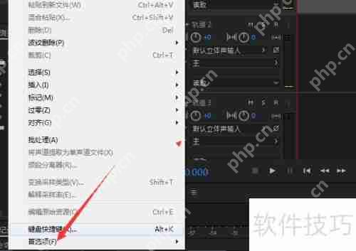 Audition如何关闭智能监控功能