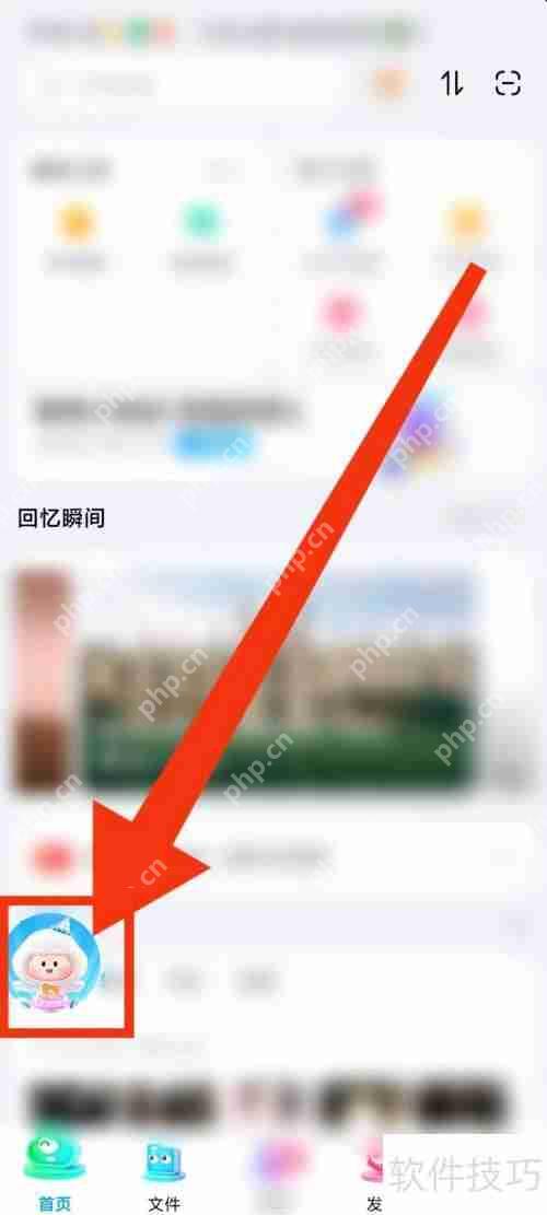 百度网盘盘盘庆生会活动参与方法