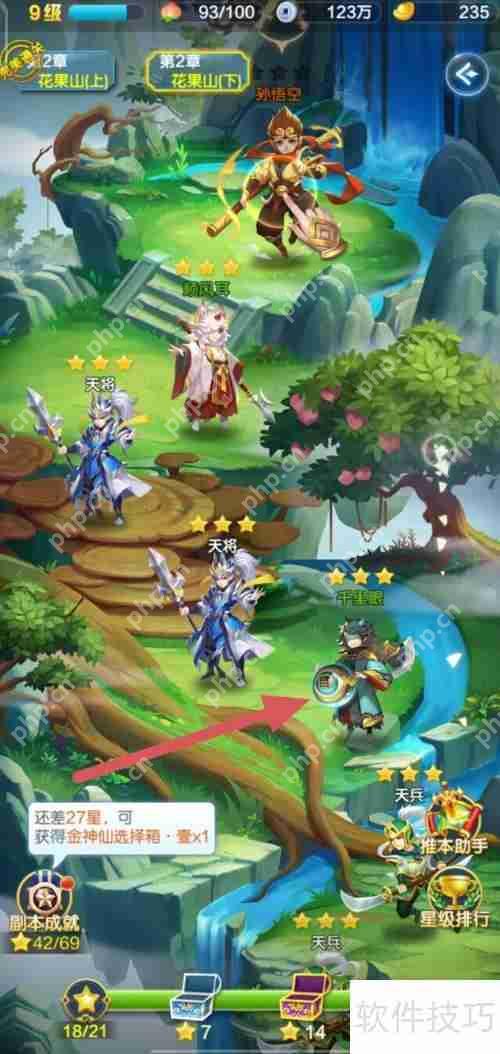 道友请留步：挑战千里眼的方法与技巧