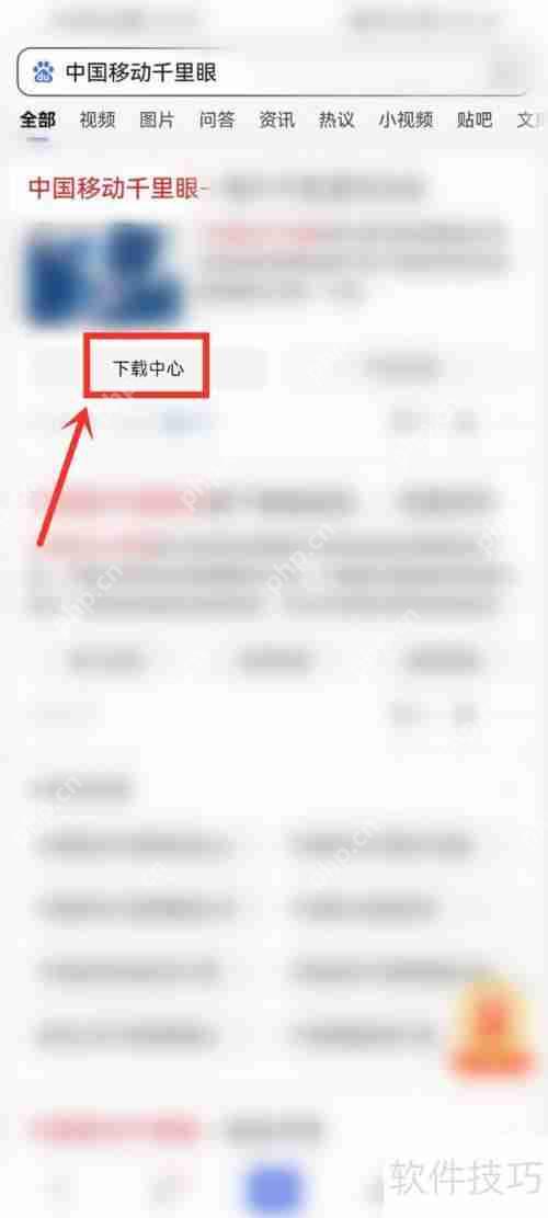 中国移动千里眼摄像头密码设置指南