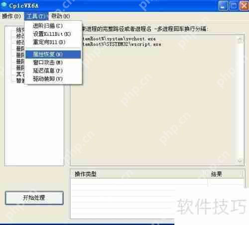 彻底清除U盘1KB病毒的方法