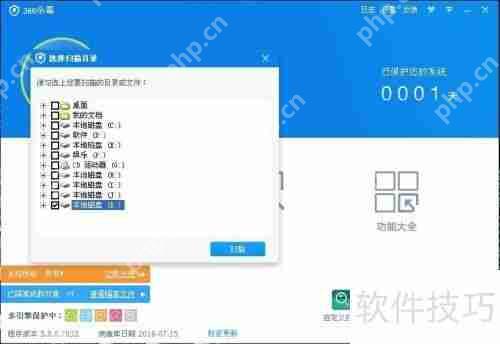 彻底清除U盘1KB病毒的方法