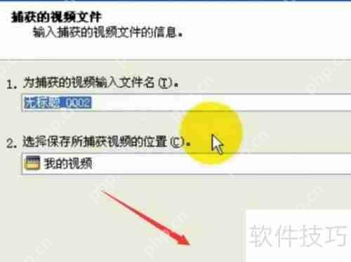使用Movie Maker进行视频捕获的简单指南