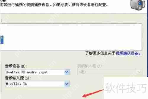 使用Movie Maker进行视频捕获的简单指南