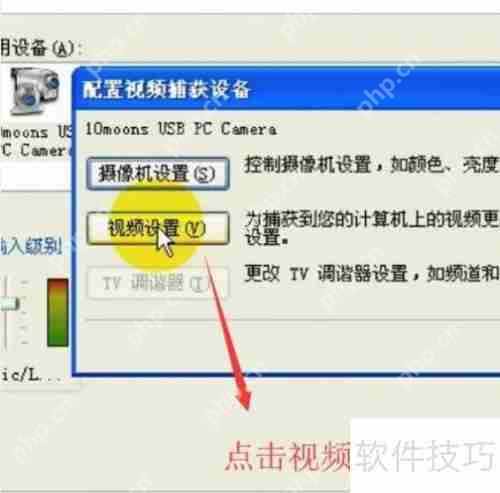 使用Movie Maker进行视频捕获的简单指南
