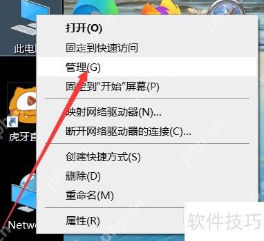 电脑硬盘怎么分盘D盘：简单易懂的步骤指南