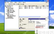 U盘被写保护了解决办法亲测有效