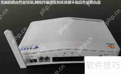 光猫桥接与路由器拨号上网哪个网速更快？