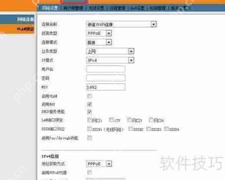 光猫桥接与路由器拨号上网哪个网速更快？