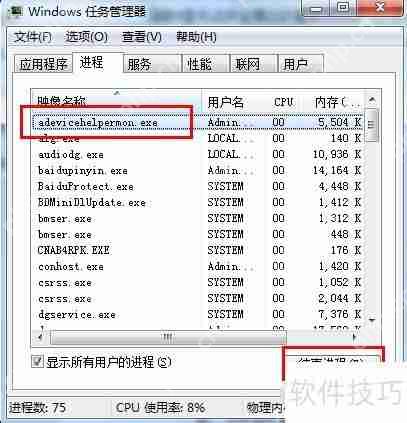 U盘无法弹出?这些问题或许你从未注意过