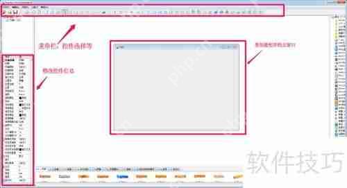 AutoRun Pro Enterprise II入门教程：快速上手指南
