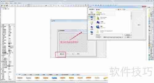 AutoRun Pro Enterprise II入门教程：快速上手指南