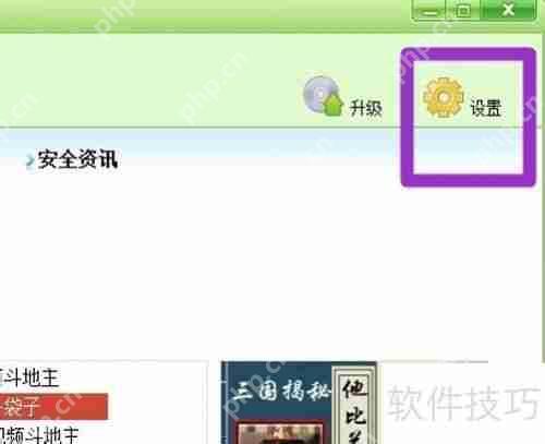 Windows清理助手使用指南