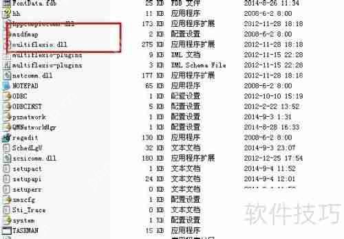深入解析：木马的工作原理与防范措施