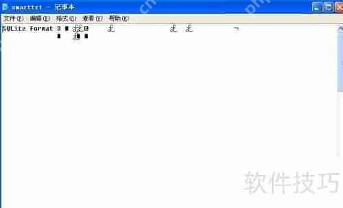 深入解析：木马的工作原理与防范措施