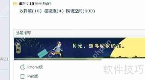 深入解析：木马的工作原理与防范措施