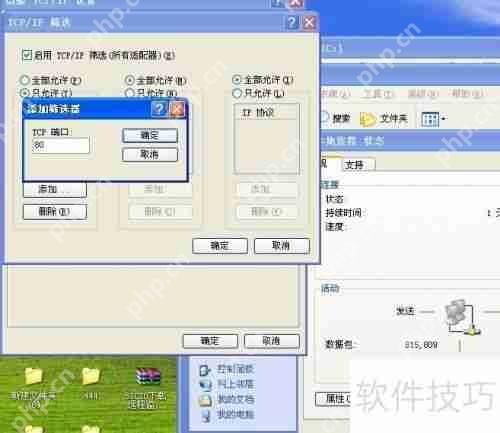 深入解析：木马的工作原理与防范措施