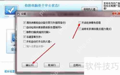 Excel宏病毒查杀方法总结