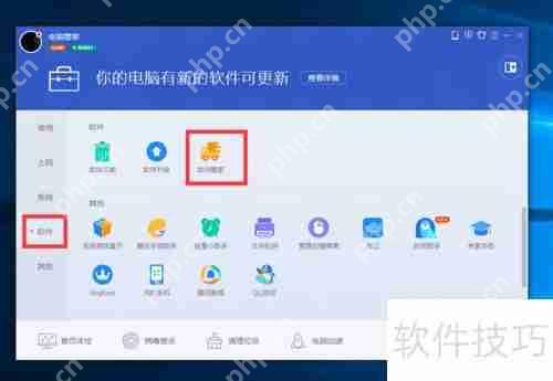 如何将c盘文件移动到d盘或e盘？