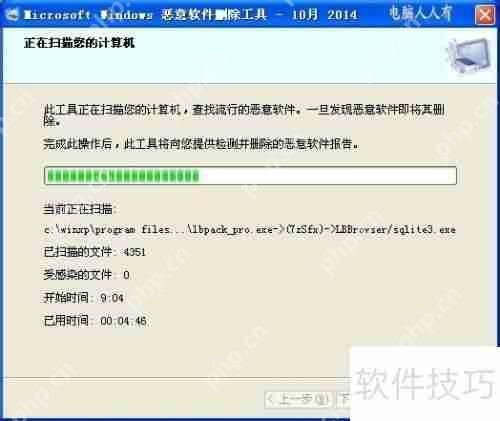 恶意软件删除工具：保障系统安全的利器