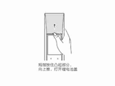 华为智能门锁怎么充电